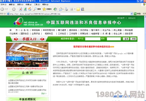 精品国产看高清国产毛片内容低俗传播色情信息已被举报