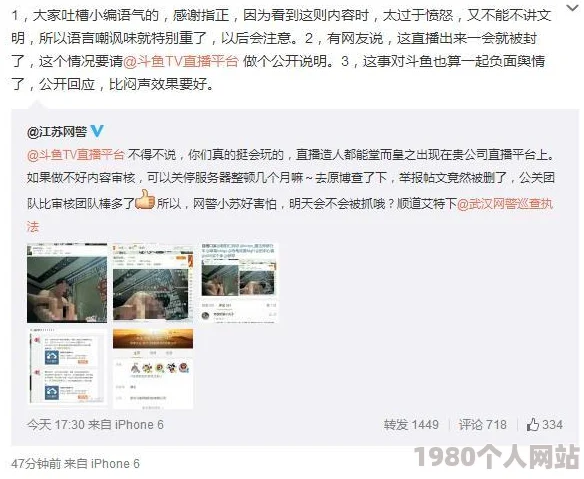 精品国产看高清国产毛片内容低俗传播色情信息已被举报