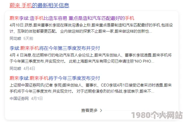 亂倫wwwhd老女人網友批：內容低俗，傳播不良信息，應予抵制