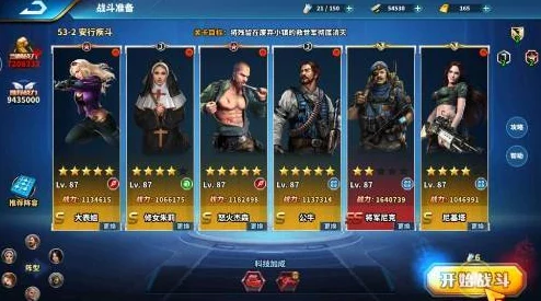 网友热评：乌合之众手游精英2-3关卡高效卡牌搭配攻略解析