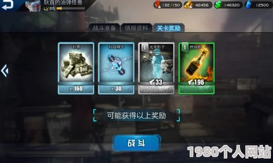 网友热评：乌合之众手游精英2-3关卡高效卡牌搭配攻略解析