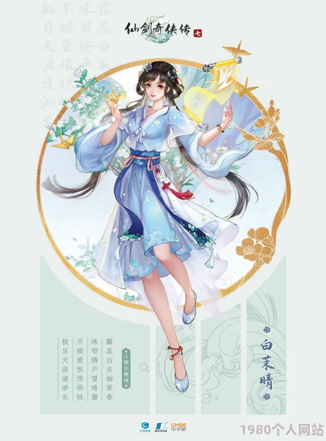 网友热议：仙剑3d回合五灵奇侠最佳搭配与实战打法深度攻略