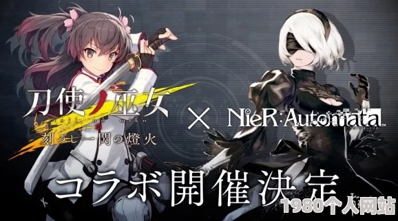 网友热议：刀使巫女手游公测时间一览，究竟何时震撼上线？
