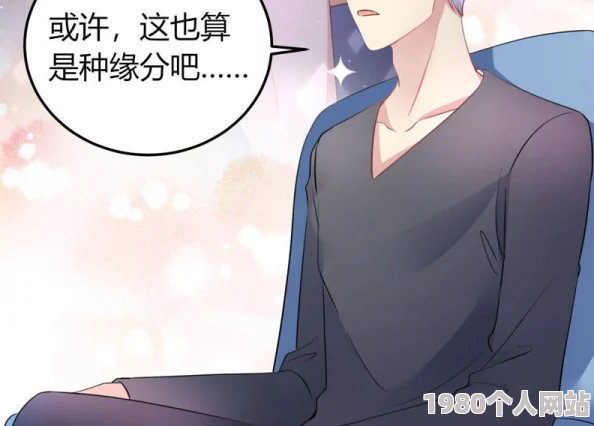 淫的方程式动画版听说原作者曾收到神秘粉丝来信内容至今成谜