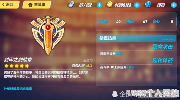 崩坏3攻略：如何获取守卫盾徽兑换德丽莎起源中装备，网友热评方法分享