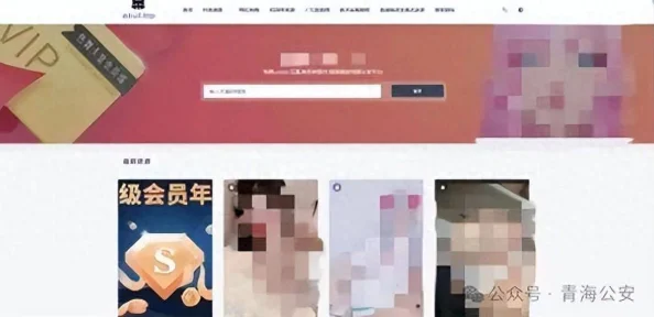 草莓视频appmg传播非法色情内容已被下架用户请勿下载