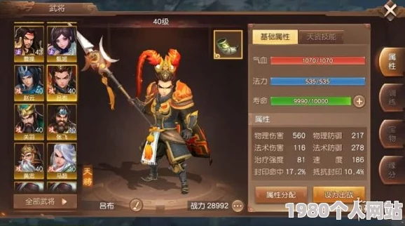 网友热议：三国如龙传黄巾余乱副本，击败张角成通关必备挑战要求！
