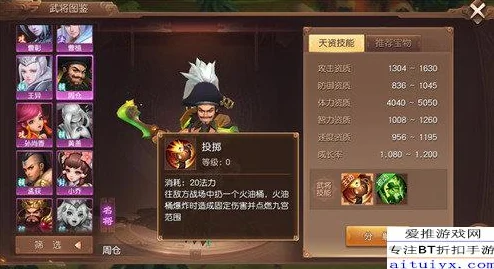 网友热议：三国如龙传黄巾余乱副本，击败张角成通关必备挑战要求！
