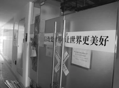 色妇女影院传播非法色情内容已被警方查封