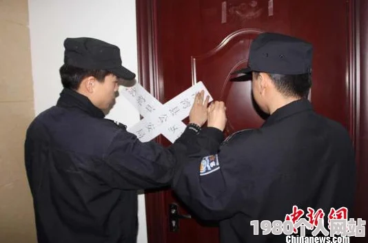 色妇女影院传播非法色情内容已被警方查封