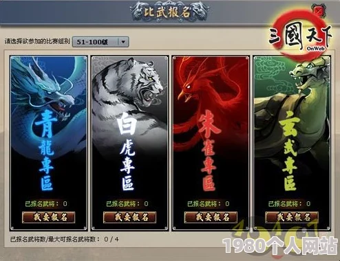 网友热议：天下x天下傀儡师开团技巧全面深度分析与讲解