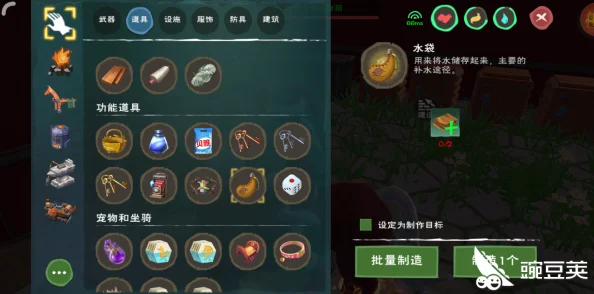 创造与魔法挖矿速成秘籍：合作大佬，高效挖掘水晶矿技巧获好评