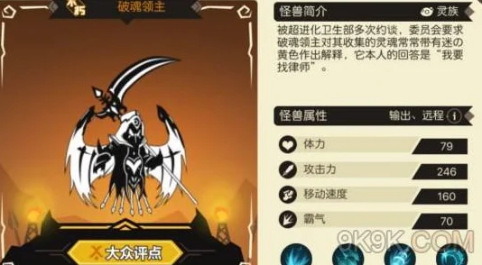 超进化物语后排角色精选：网友热议哪个后排最强势推荐