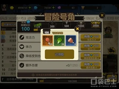 超进化物语后排角色精选：网友热议哪个后排最强势推荐