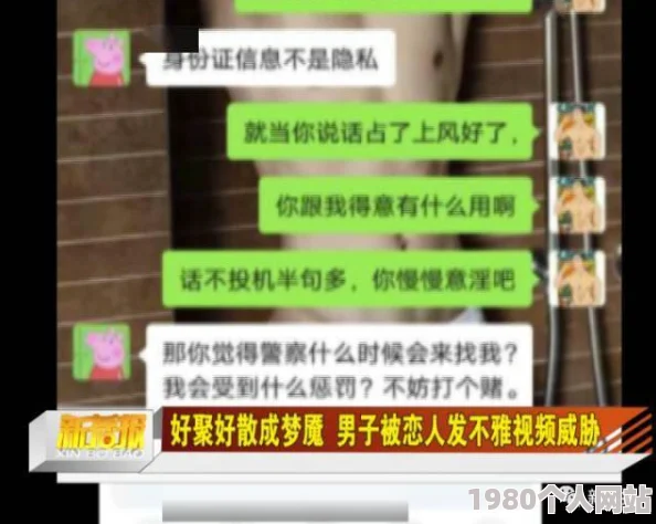 狠狠操影视涉嫌传播淫秽色情信息已被举报