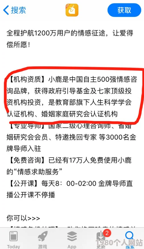 狠狠操影视涉嫌传播淫秽色情信息已被举报