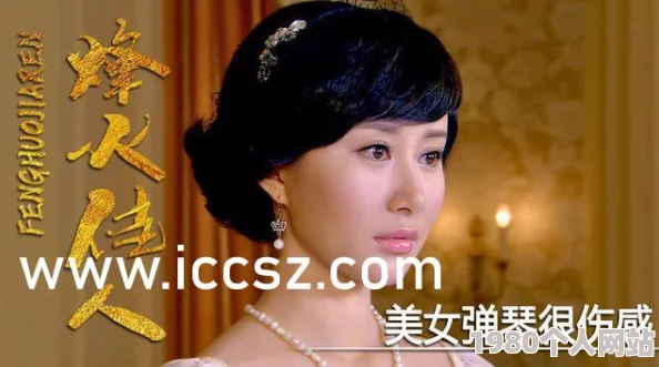 尤果网王俪丁vip视频据说拍摄花絮流出尺度更大引发网友热议