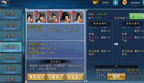 网友热议：武林豪侠传手游峨眉派武学深度玩法分析与评价