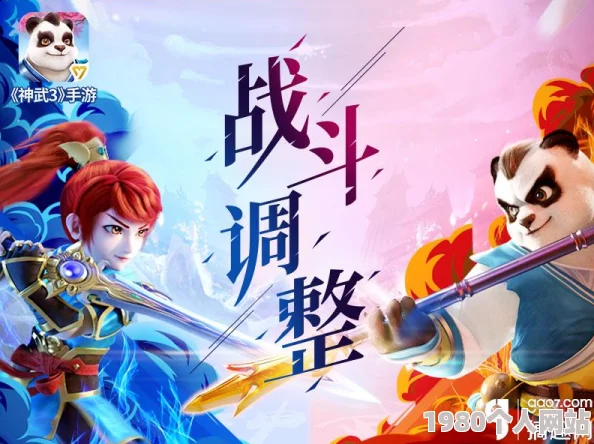 神武3手游叶青峰角色深度分析：他能加入哪些门派？网友热议！
