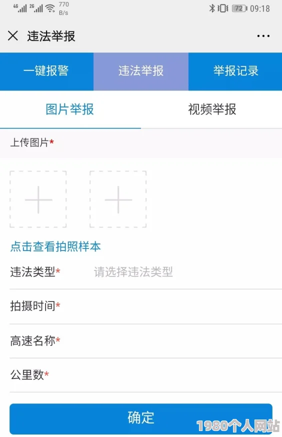 狼友视频www中文在线观看已被举报并确认存在违规内容