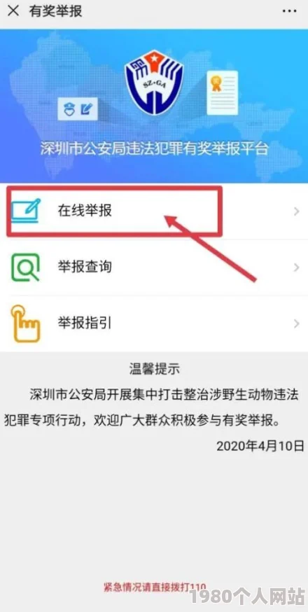 狼友视频www中文在线观看已被举报并确认存在违规内容