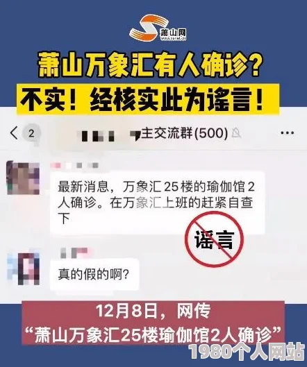 欧美www网站传播非法有害信息已被多部门查处