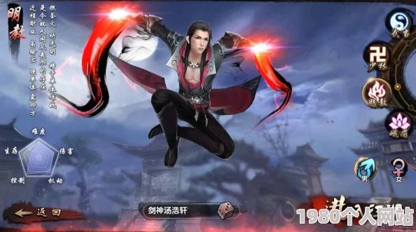 网友热议：倚天屠龙记手游pk场，武当vs明教对战心得深度分享