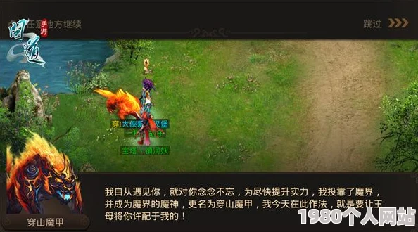 问道手游八仙梦境通关攻略：全面解析方法与网友实用评价