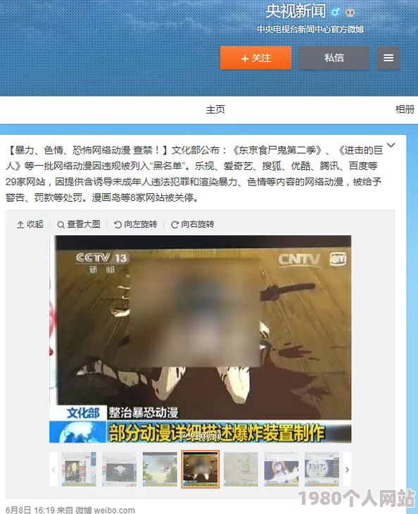 黄色成年人视频内容违规已被举报并下架