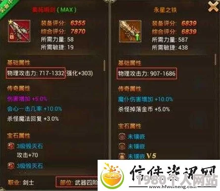 网友热议：永恒纪元治愈之戒装备属性深度分析与评价