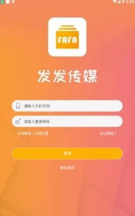 麻花传媒app传播低俗内容引发用户举报