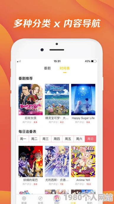 麻花传媒app传播低俗内容引发用户举报