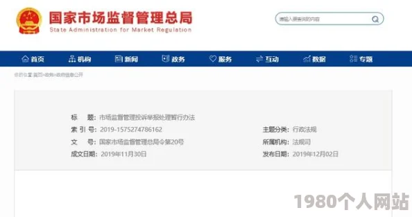 香港韩国日本三级内容涉嫌违规已被举报并下架