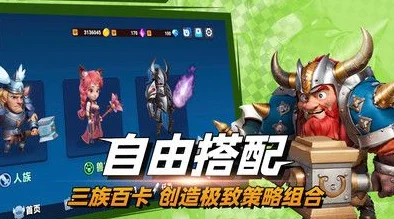 网友热议：决斗之城中构建手牌优势的实战策略与技巧解析