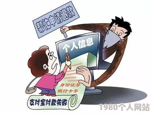 阿v视频观看免费国产最新警惕虚假信息谨防网络诈骗保护个人信息安全