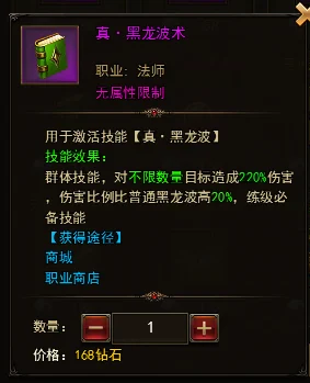 网友热议：大天使之剑手游弓箭手加点攻略，详解最佳加点方案推荐