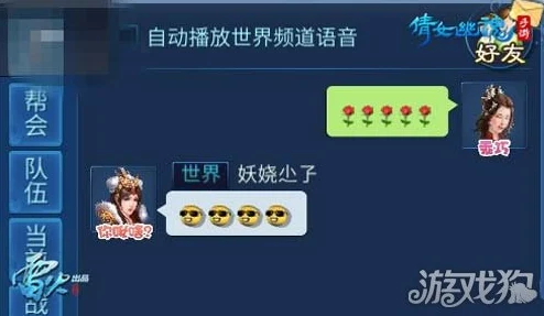网友热议：倩女幽魂手游腰带与手套属性选择攻略深度分析