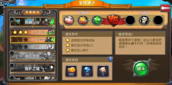 网友热议：我叫mt英雄杀副本战斗技巧与深度玩法指南详解