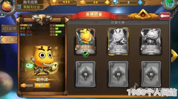 网友热议：我叫mt英雄杀副本战斗技巧与深度玩法指南详解