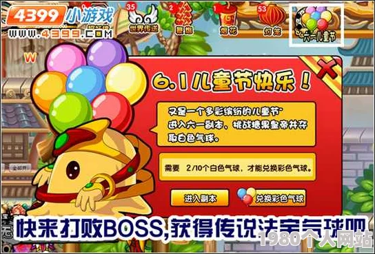 造梦西游3昆仑山装备掉落规律据说有隐藏掉落机制等你发现