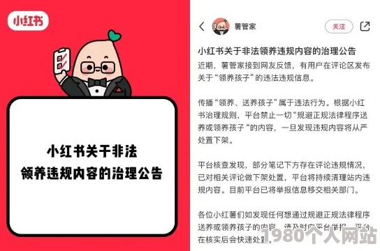 韩国精品一卡二卡涉嫌传播非法内容已被举报至相关部门