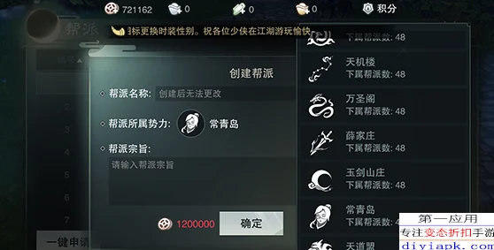 楚留香手游深度攻略：观心魄高效获取秘籍，装备摹印技巧及网友热评时装领取指南