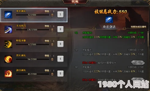 网友热议：无敌ol技能系统核心玩法深度解析与评价