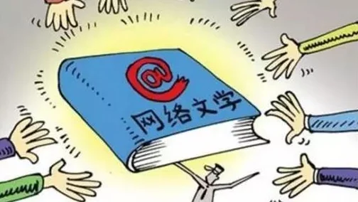 高h肉文小说因涉嫌传播淫秽色情内容已被举报至相关部门现正接受调查