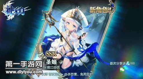 网友热议：神无月萌萌牧师mm圣姬的高效培养攻略