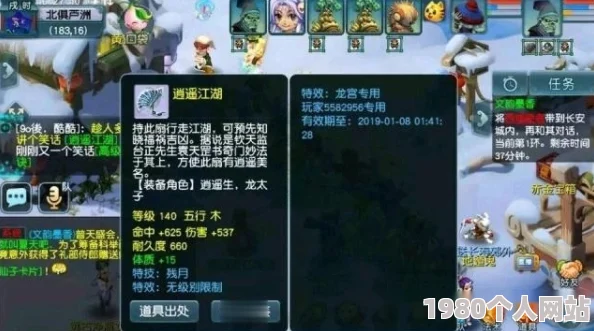 网友热评：梦幻遮天副本玩法全攻略，助你轻松通关不再是梦！
