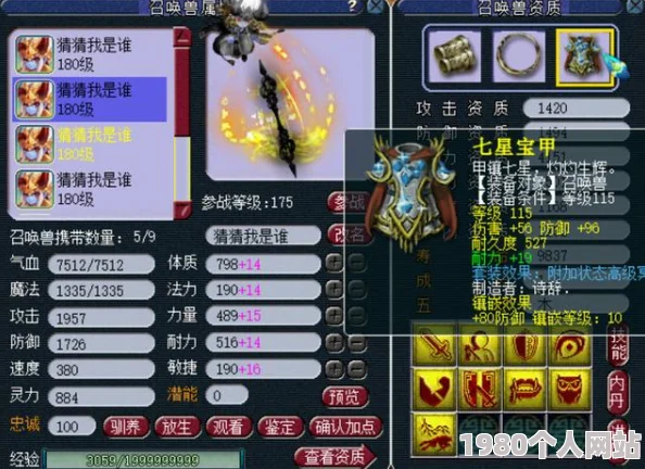 网友热评：梦幻遮天副本玩法全攻略，助你轻松通关不再是梦！