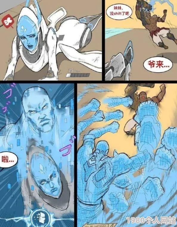 网友热议：守望先锋手游街机模式深度评测，街机先锋带来非凡乐趣好评如潮