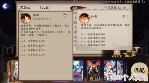 阴阳师周年庆抽卡攻略：网友热议如何更易获得ssr技巧汇总