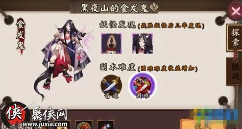 阴阳师周年庆抽卡攻略：网友热议如何更易获得ssr技巧汇总